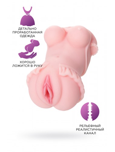 Мастурбатор реалистичный toyfa juicy pussy little flower 11,5 см