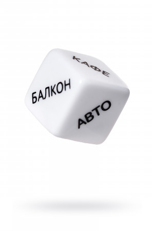 Игральный кубик eromantica места любви территория женского счастья