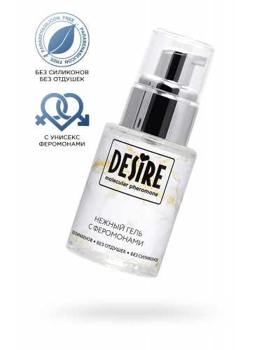 Гель-лубрикант desire molecular pheromone с феромонами 50 мл