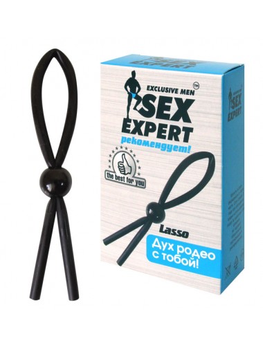 Лассо sexexpert черное