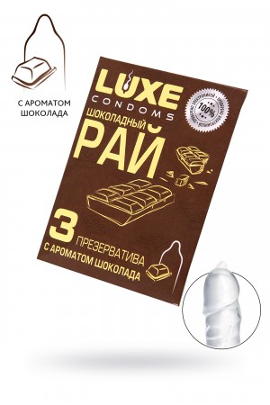 Презервативы luxe конверт шоколадный рай шоколад 18 см 3 шт