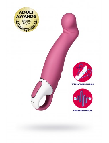 Вибратор satisfyer vibes petting hippo силикон красный 22,9 см