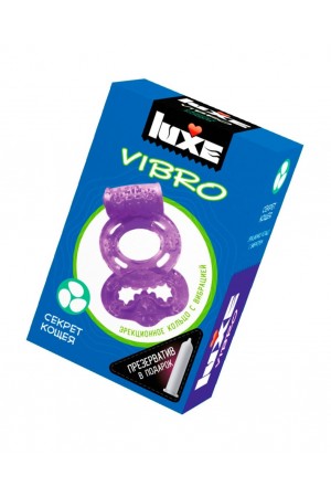 Виброкольцо секрет кощея + презерватив luxe vibro 1 шт