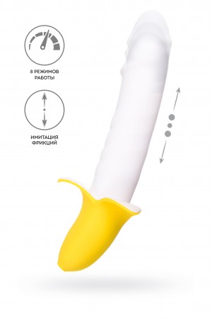 Пульсатор в виде банана белый 19 см