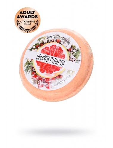 Бомбочка для ванны «брызги страсти» с ароматом грейпфрута и пачули 70 г