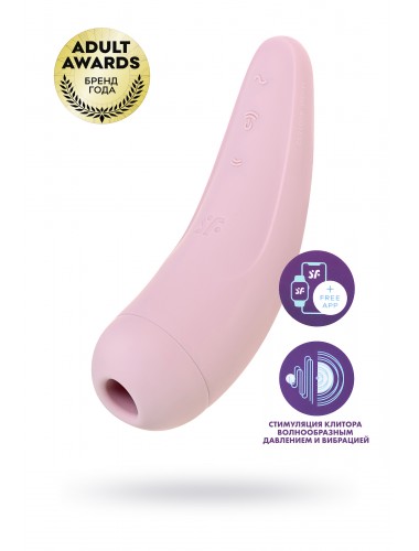 Вакуумно-волновой стимулятор satisfyer curvy 2+ розовый (блистер)